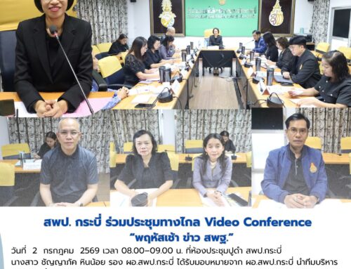 info 2-1