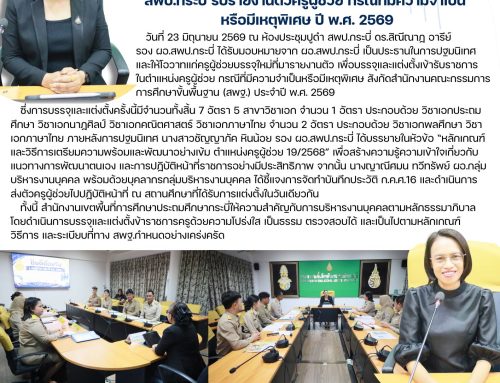 info2306