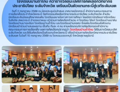 info 2-2