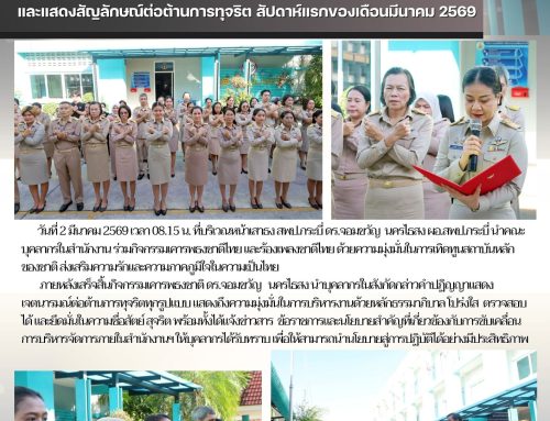 info0203