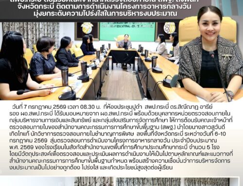 info 7-1