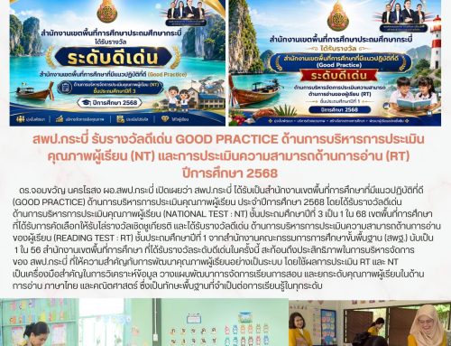 info 4-2