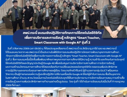 info 3-1
