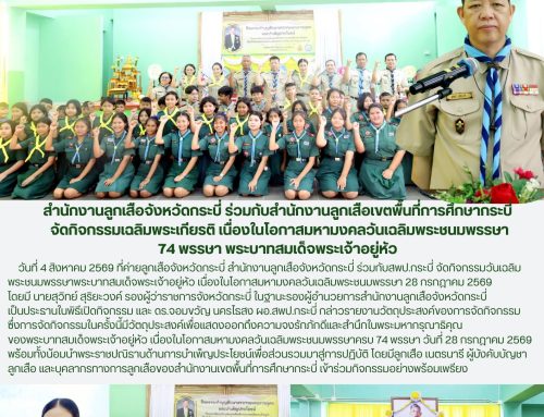 info 4-1