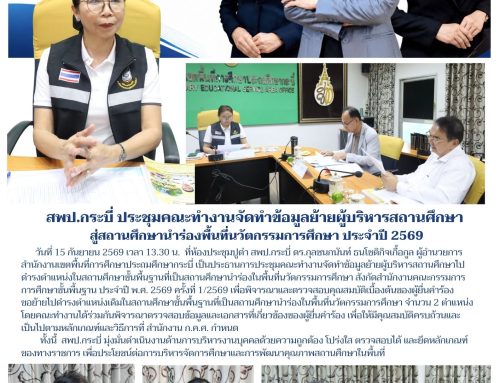 info22