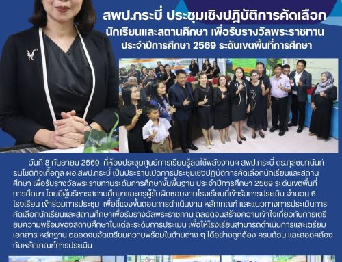 info2