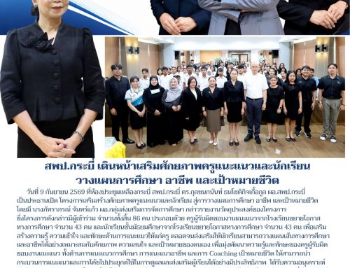 info5